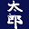 Taro's Ramen e-shopping logo